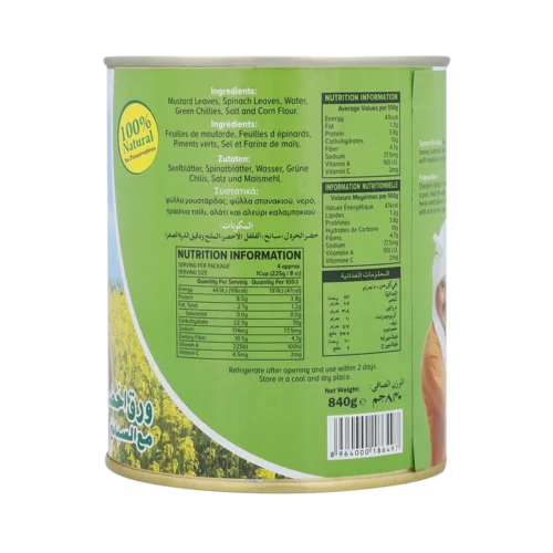 Shezan Sarsoon ka Saag 840g